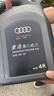 奥迪原厂专用全合成机油润滑油A1A3A4LA6LA7Q2Q3Q5LQ7 奥迪全系适用 原厂机油 5W-40 4L装+机滤 实拍图