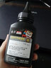 京昇适兄弟Brother DCP-7057打印机墨粉硒鼓墨粉盒DCP7057墨盒碳粉7057粉盒晒鼓 【加黑型】高清碳粉-4瓶-共320克 实拍图