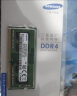 三星（SAMSUNG） 笔记本内存条 DDR4内存适用联想戴尔华硕宏碁华为小米苹果微星惠普等 DDR4 2400 4G 实拍图