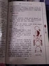 2册易经正版易经真的很容易 曾仕强 国学传世经典国学周易智慧入门全解大全集全新力作哲学 实拍图