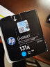 惠普（HP）131a硒鼓CF210A原装粉盒 适用M251n/M276n/M276fnw/pro200打印机 CF213A红色硒鼓-约1800页 实拍图