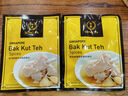 SONG FA BAK KUT TEH【新加坡国家馆】肉骨茶火锅调料年货礼盒传统口味胡椒味牛羊肉煲 30g*1包 实拍图