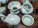 冠杰台湾冠杰汝窑茶具公道杯汝瓷茶海 陶瓷功夫茶壶茶道配件  分茶器 如意海 实拍图