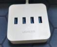 绿联（UGREEN） USB3.0分线器 一拖四口高速扩展坞 笔记本台式电脑接硬盘键鼠集线器HUB延长线拓展坞 5V2A供电 实拍图