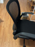 奥伦福特 电脑椅 家用办公椅靠背椅转椅书房椅子学生座椅人体工学椅学习椅 JF-黑框黑网【折叠背】 实拍图