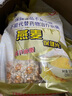 世壮中国农科院燕麦片保健片营养早晚餐速食裸燕麦粗粮免煮代餐中老年 【冲泡型】燕麦片300g*1（12包） 实拍图