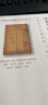 中国珍贵典籍史话丛书：《太平御览》史话 实拍图