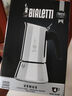 比乐蒂（Bialetti）比乐蒂 摩卡壶 不锈钢咖啡壶家用煮咖啡升级版venus维纳斯意式电 4杯份-升级银色款 180ml 实拍图