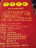 龍德家庭装 哈尔滨特产 果木熏鱼下酒菜 黑龙江特产口感咸香 新鲜出炉 俄式冷熏大马哈鱼 500克 2袋 实拍图