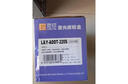灵印适用震旦AD220MC硒鼓AD200PS墨盒AD220MNW MNF打印机ADDT-220碳粉盒 震旦ADDT-220碳粉/墨粉 4瓶装 实拍图
