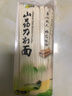 长水河刀削面铁棍山药刀削面400g*8独立包装宽面条挂面 山药刀削面3.2kg 实拍图