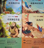 蟋蟀的住宅 四年级上册 法布尔 法国著名昆虫学家、文学家 人教版课文作家作品系列 语文教材配套读物 同名作品收入中小学语文教科书 实拍图