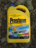 百适通（Prestone）汽车防冻液发动机冷却液 -37℃美国原装进口3.78L AF6400CN 实拍图