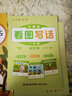 套装2册 小学同步练字帖一年级上册+下册语文人教版 小学一年级语文小学同步练字帖专项训练 学生规范字字体 实拍图