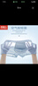 雅鹿6条装冰丝内裤男士平角裤无痕抗菌男式裤衩大码男生四角短裤头 7010- 6条 2XL 【建议115-145斤】 实拍图