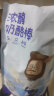 奶酪博士浓醇奶酪棒高钙儿童零食营养健康原味540g(18g*30支) 实拍图