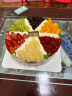 味多美 新鲜蛋糕 生日蛋糕 北京同城配送 水果蛋糕 奶油蛋糕 缤纷盛果 原味蛋糕杂果夹心直径25cm 实拍图