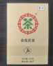 中茶牌茶叶湖南安化黑茶三年陈化金花茯茶砖和特级小金花卡盒口粮茶 三年陈金花茯茶350g 1盒 实拍图