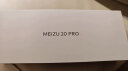 魅族（MEIZU）20PRO 骁龙8Gen2 Flyme系统 超大电池 50W无线充电 5G游戏学生拍照 领克手机域 破晓灰 12+256GB 实拍图