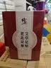 修正药业 老北京艾草足贴 艾叶暖足贴 足部护理暖脚贴60贴/盒 实拍图