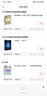 理性之美：爱默生经典散文选 实拍图