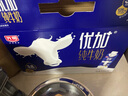 光明优加3.8g蛋白纯牛奶100%生牛乳 梦幻盖牛奶250ml*10盒送礼 实拍图
