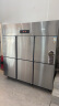 荣事达六门冰箱商用冰箱立式六门冰柜双温冷藏冷冻厨房冰箱电子温控餐饮后厨冷柜CFS-60N6(下冷冻) 晒单实拍图