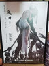 【海报+飞机盒+明信片】鬼刀1+2+3 全3册套装 WLOP个人插画作品集珍藏版 王凌作品集 人气插画集云虫鬼刀画册 诺拉大陆漫画书籍 实拍图