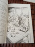 (朗声插画版)古龙精品集－情人箭(套装全三册) 实拍图