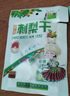 贵芝味贵州贵阳特产零食小吃礼盒遵义毕节安顺年货春节伴手礼送礼大礼包 特产大礼包(6件共1357克) 实拍图