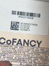 COFANCY可糖 京东自营透明隐形眼镜38%含水 小奶片月抛 2片装 475度 实拍图