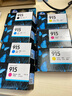 惠普915/915XL原装墨盒适用OfficeJet Pro8020 8018 8010打印机  915标准容量四色套装 实拍图
