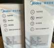 美的（Midea）LED灯泡球泡节能光源E27大螺口家用商用大功率工矿灯白光20W 实拍图