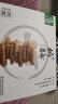 泸溪河 原味桃酥600g量贩装 南京特产中式糕点心桃酥饼休闲零食 晒单实拍图