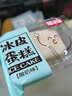七点食分冰皮蛋糕软面包早餐糕点宿舍小吃即食甜点下午茶休闲零食 冰皮蛋糕【混合装】50个 实拍图