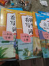 汉知简小学数学应用题一年级上册 同步训练练习册一年级应用题思维强化训练1-20数字认识加减法认识图形彩绘版 实拍图