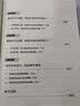 高考命题改革背景下，数学教学中的关键问题 开学季 实拍图
