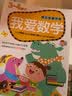 我爱数学3-4岁 幼儿全脑开发（套装上下册）  实拍图
