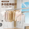 晟旎尚品浴帘杆免打孔不锈钢伸缩杆晾衣杆窗帘杆门帘杆衣柜支撑杆1.4-2.6M 实拍图
