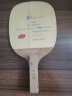 拍里奥8603乒乓球底板桧木含钛碳素乒乓球拍球板单只专业单拍光板 日式直板 实拍图