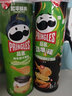 品客（Pringles）薯片爆打柠檬酸辣帝王蟹味110g 休闲零食膨化食品 实拍图