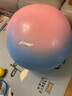 李宁瑜伽球专业防爆防滑加厚强弹力抗压孕妇可用助产大龙球瑞士健身球 渐变粉蓝【加厚/防爆/无异味】 75cm 身高165-175cm 实拍图