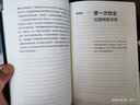 包邮 硅谷钢铁侠 埃隆·马斯克 创造未来的人 增订版 SpaceX 猎鹰火箭 特拉斯 中信出版社图书 实拍图