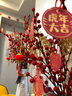 华峻宇新年装饰小挂件春节小红灯笼挂件盆景树上过年装饰品福字客厅布置 新年小挂件万事如意6022 实拍图