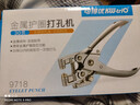 可得优（KW-triO） 金属护圈打孔机单孔皮带打孔器打洞机装订圈可打孔30页鸡眼空心铆钉钳 9718【常规款】 实拍图