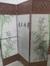 中式简易折叠可移动屏风遮挡板帘客厅隔断墙卧室现代简约办公室 单面图案送底座（加厚加粗） 1.8米高3扇一组1.5米宽 实拍图