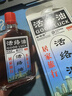 俄罗斯活络油康字头活络油邹润安肩颈腰腿关节肩周腰椎官方旗舰 1盒装 实拍图