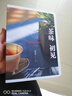 茶味初见 实拍图