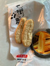 七街八巷 油条半成品早餐食品小油条速食方便面点生鲜速冻学生早点速冻 大个子+小胖子共2斤 实拍图