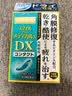 【无防腐剂】日本进口LION狮王SmileDX微笑防眼药水滴眼液缓解眼部疲劳缓解干涩保护角膜清凉0度15ml 实拍图
